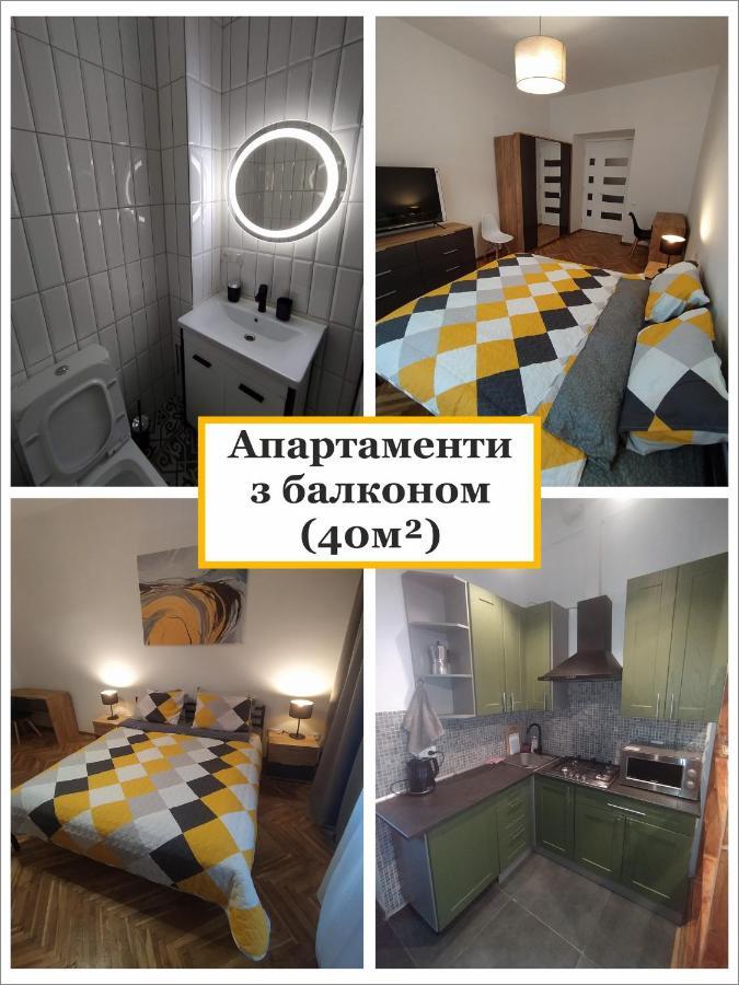 Lviv Meretyna Apartment Esterno foto