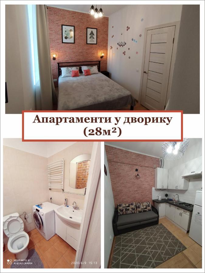 Lviv Meretyna Apartment Esterno foto